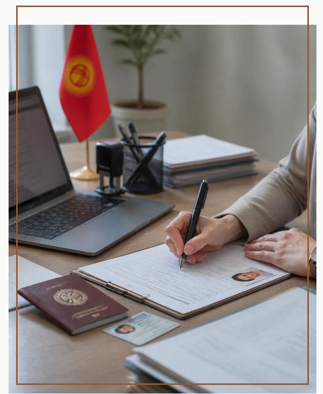 Оформление гражданства Кыргызстана под ключ с сопровождением в Элисте
